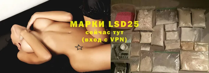 LSD-25 экстази ecstasy  мориарти клад  Енисейск  блэк спрут tor 