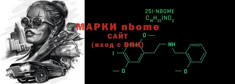 площадка формула  Енисейск  Марки NBOMe 1500мкг 